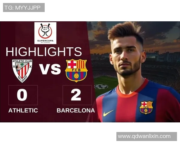 比利亚与毕尔巴鄂的激烈对决谁将赢得西甲赛场的荣耀